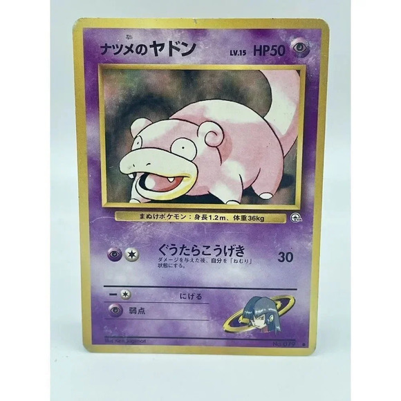 Sabrina's Slowpoke No.79 Gym Heroes Non Holo Japanese Pokemon Vintage‎ 1996 HP - Picture 1 of 8